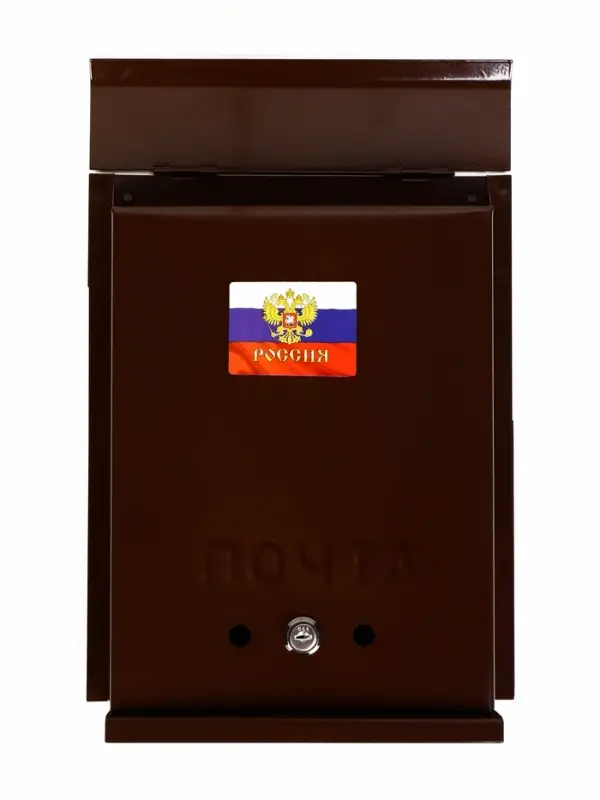 Ящик почтовый с замком, вертикальный, &laquo;Почта&raquo;, коричневый