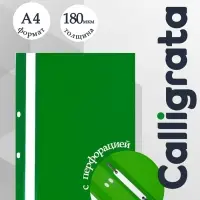 Папка-скоросшиватель Calligrata, А4, 180 мкм, зелёная, прозрачный верх, с перфорацией