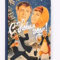 Ежедневник А5, твердая обложка, 80 листов, &laquo;Любовь и голуби&raquo;