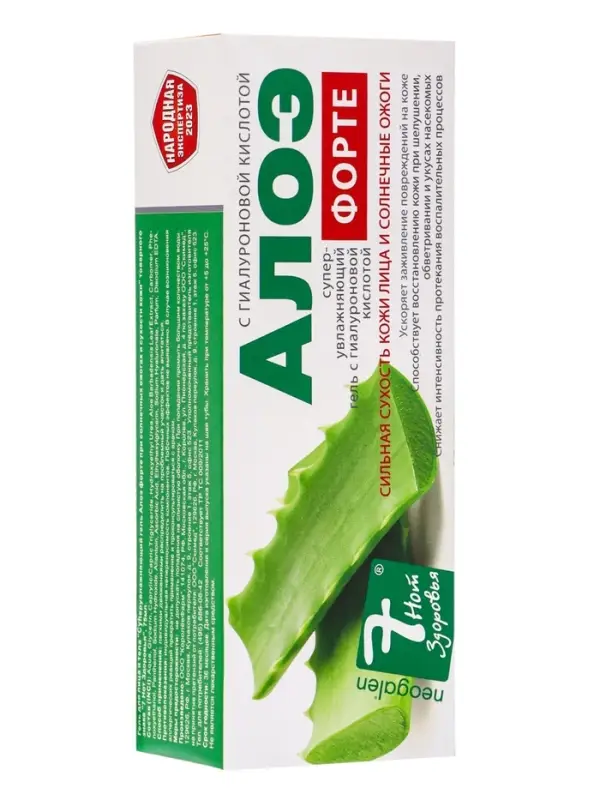 Суперувлажняющий гель для лица и тела с гиалуроновой кислотой &laquo;7 нот здоровья&raquo; Алоэ форте, 75 мл