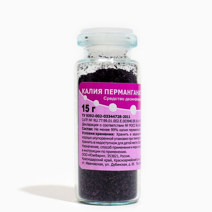Перманганат калия, 2 шт по 15 г Перманганат калия, 2 шт по 15 г