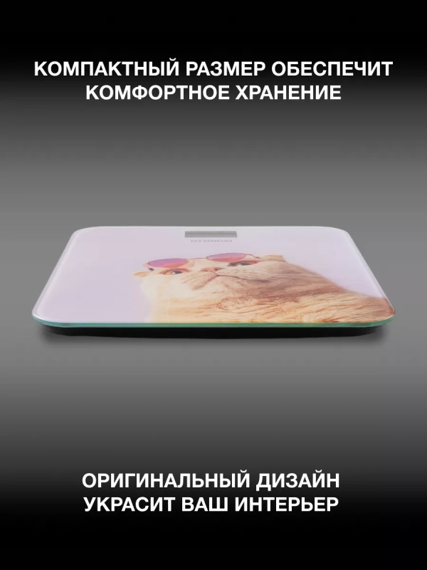 Весы напольные электронные H-BS03456 макс.180кг Весы напольные электронные H-BS03456 макс.180кг