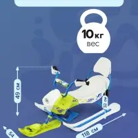 Снегокат Snowpatrol 2, со спинкой, с фонариком, белый, синий, SND4/3 Nika Kids