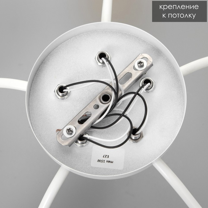 Люстра Оникс 5х15Вт E27 белый-коричневый 52х52х15см BayerLux