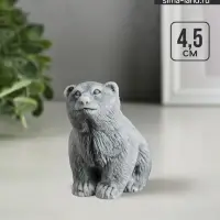 Фигурка &laquo;Медвежонок сидит&raquo;, мраморная крошка, 4.5 см