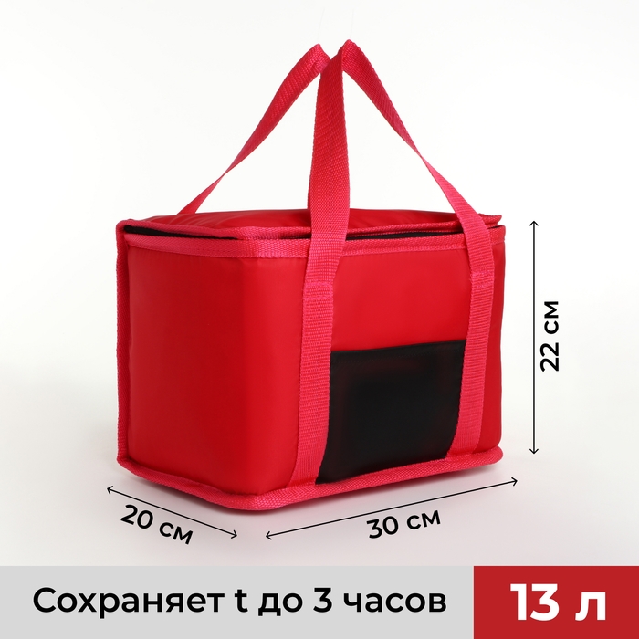 Термосумка на молнии, 13 л, цвет красный Термосумка на молнии, 13 л, цвет красный
