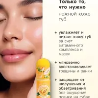 Фруктовый бальзам для губ, дыня, 3.8 г