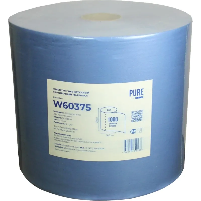 Материал протирочный нетканый Puretech 60г/м2 синий 36,5х32см 1000л W60375