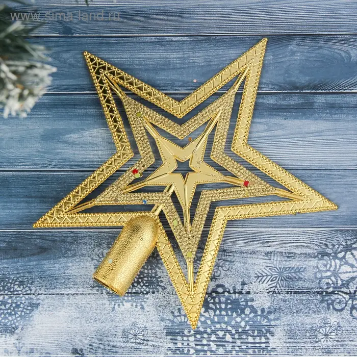 Звезда на ёлку (верхушка), конфетти, 18.3×18.5 см, золотистый