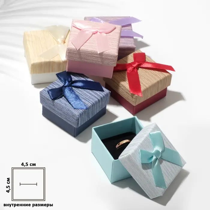 Коробочка подарочная под кольцо/серьги «Бант» средний, 5×5 (размер полезной части 4.5×4.5 см), МИКС, вставка чёрная