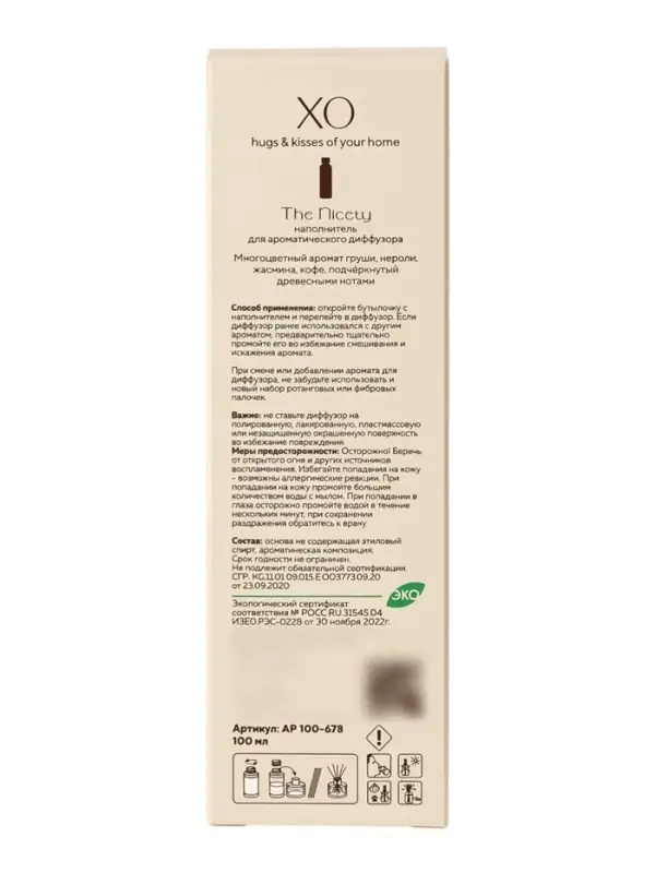 Наполнитель для ароматического диффузора ХО The Nicety, 100 мл