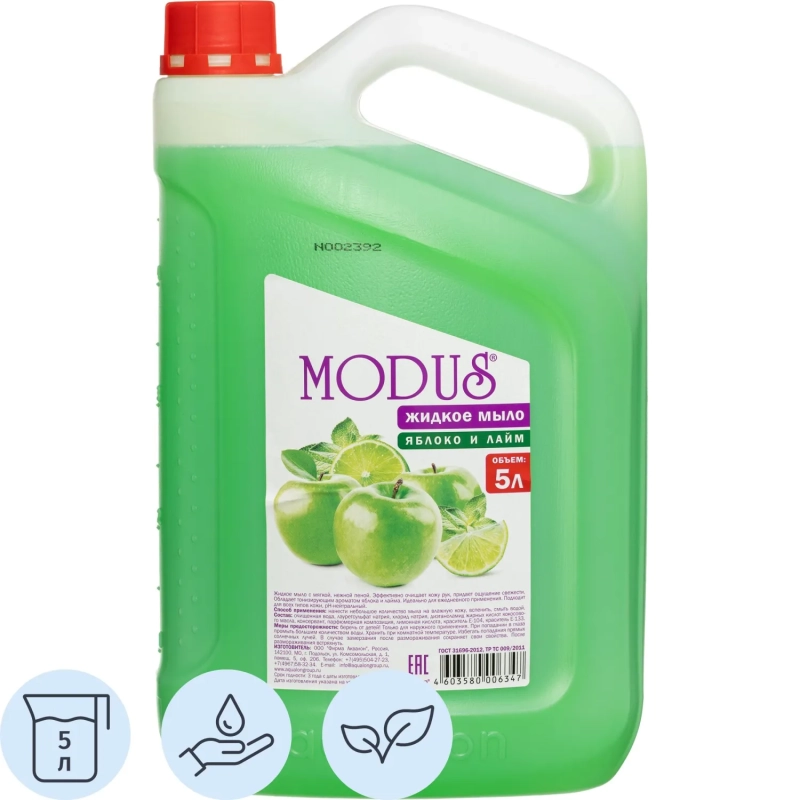 Мыло жидкое MODUS 5л Яблоко и лайм