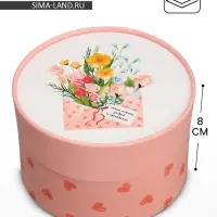 Коробка подарочная, упаковка, &laquo;Букет&raquo; 8&times;12&plusmn;1 см