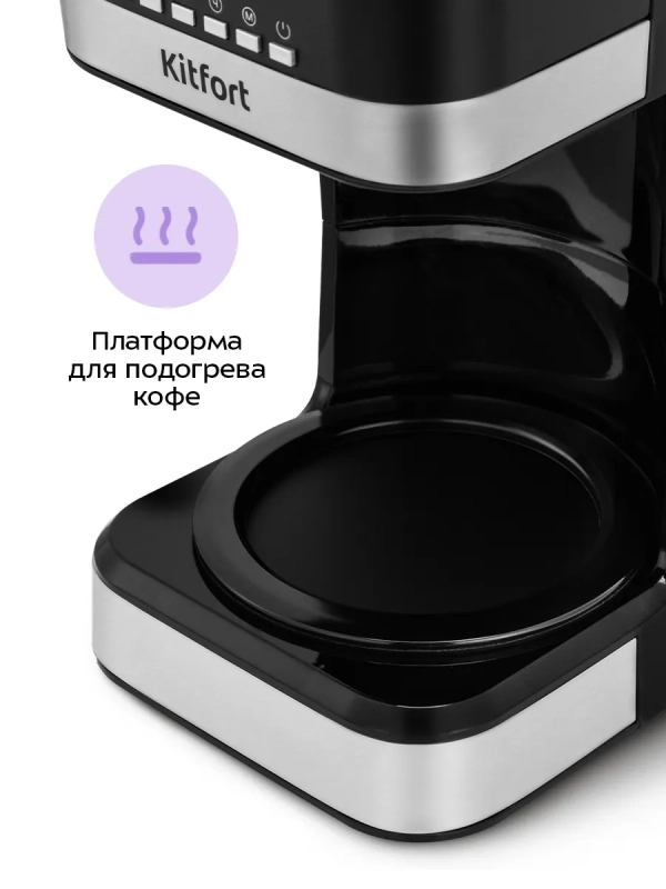 Кофеварка электрическая капельная КТ-7627 - 950 Вт Кофеварка электрическая капельная КТ-7627 - 950 Вт