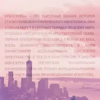 Пакет &laquo;Пространство&raquo;, полиэтиленовый с вырубной ручкой, 50&times;60 см, 100 мкм