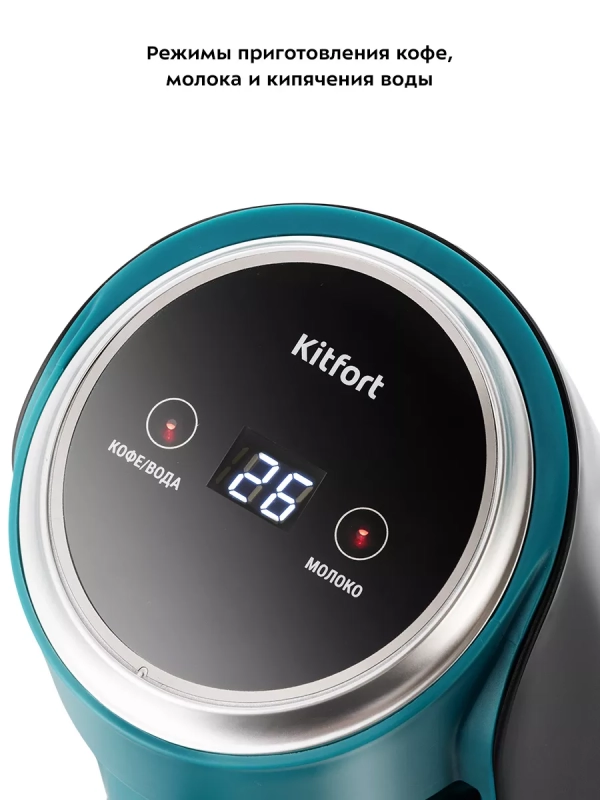 Электрическая турка для кофе КТ-7457 - 600 Вт Электрическая турка для кофе КТ-7457 - 600 Вт