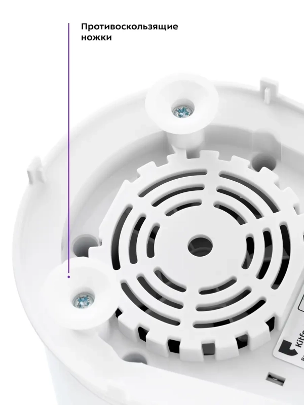 Вакуумный блендер стационарный с чашей КТ-3059 - 350 Вт