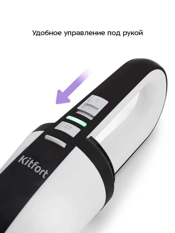 Беспроводной пылесос для дома ручной КТ-529 - 40 Вт