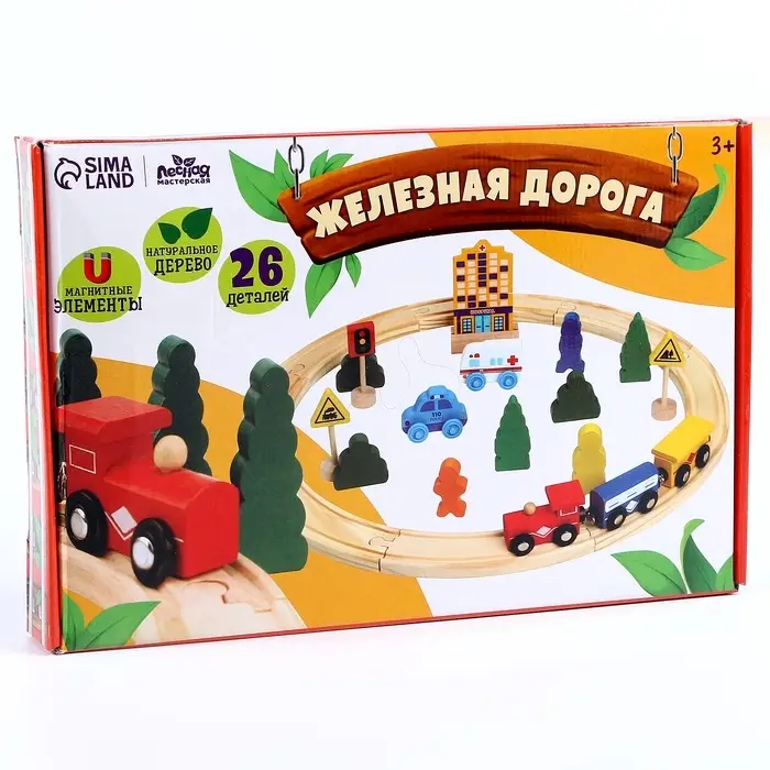 Железная дорога Лесная мастерская, детская, деревянная, 26 деталей