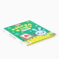 Книга &laquo;Азбука и счёт в стихах&raquo;, 48 стр., Малышарики