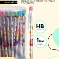 Карандаш секционный &laquo;Ассорти&raquo;, НВ, с ластиком, МИКС