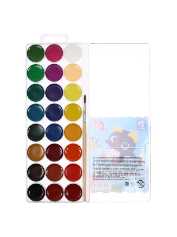 Акварель &laquo;Луч. ZOO&raquo;, 24 цвета, с кистью