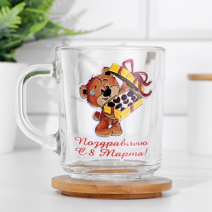 Кружка «Поздравляю с 8 Марта!», 200 мл