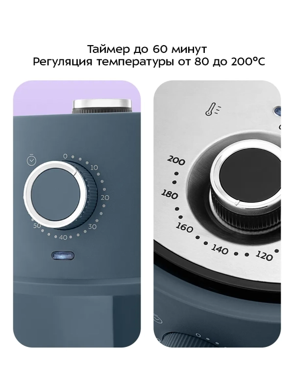 Аэрогриль электрический с поддоном КТ-8118 - 3.2 л 1500 Вт Аэрогриль электрический с поддоном КТ-8118 - 3.2 л 1500 Вт