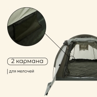 Палатка туристическая, трекинговая maclay kama 2, 2-местная, с тамбуром