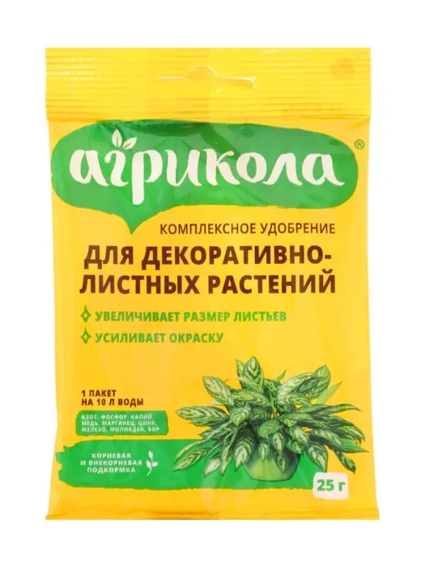 Удобрение Агрикола для декоративнолистных растений 25 г