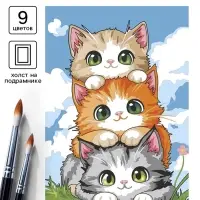 Картина по номерам на холсте &laquo;Башня из котиков&raquo;, 20&times;30 см