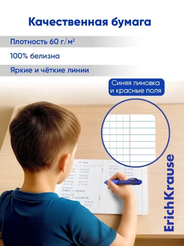 Тетрадь 12 листов в клетку ErichKrause &laquo;Классика&raquo;, обложка мелованный картон, зелёная