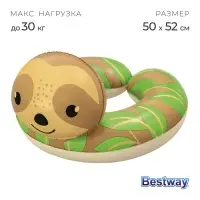 Круг для плавания &laquo;Зверушки&raquo;, в ассортименте, от 3-6 лет, 3 вида, 36405
