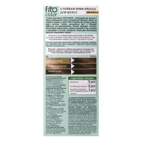 Стойкая крем-краска для волос Fitocolor, тон шоколад, 115 мл