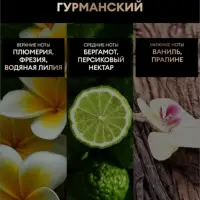 Шампунь для волос "ТРЕСемме" кератиновая гладкость, 1000 мл