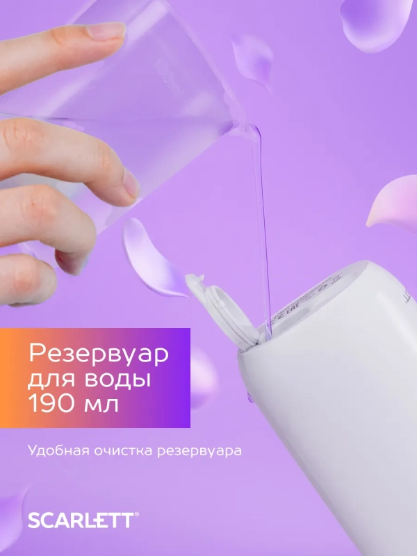 Ирригатор для зубов портативный SC-WF03 Ирригатор для зубов портативный SC-WF03