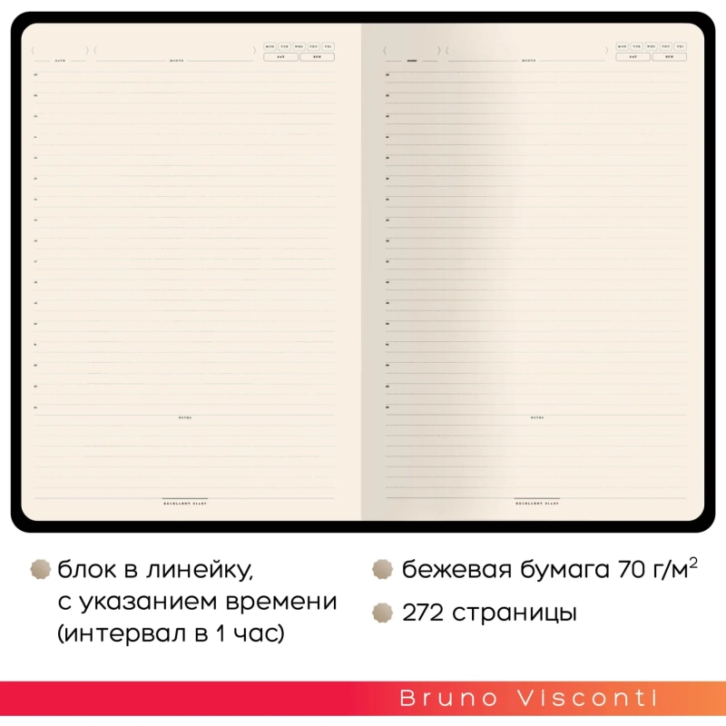 Ежедневник недатированный коричневый В5, LEGGENDA 3-514/05