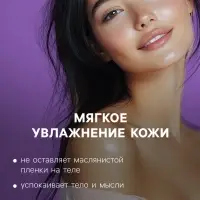 Бомбочка для ванн сердце &laquo;Соблазнительный шлейф&raquo;, 110 г