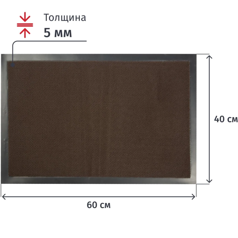 Коврик входной Tuff влаговпитывающий 40x60 см. коричневый&nbsp;&nbsp; Blabar/15