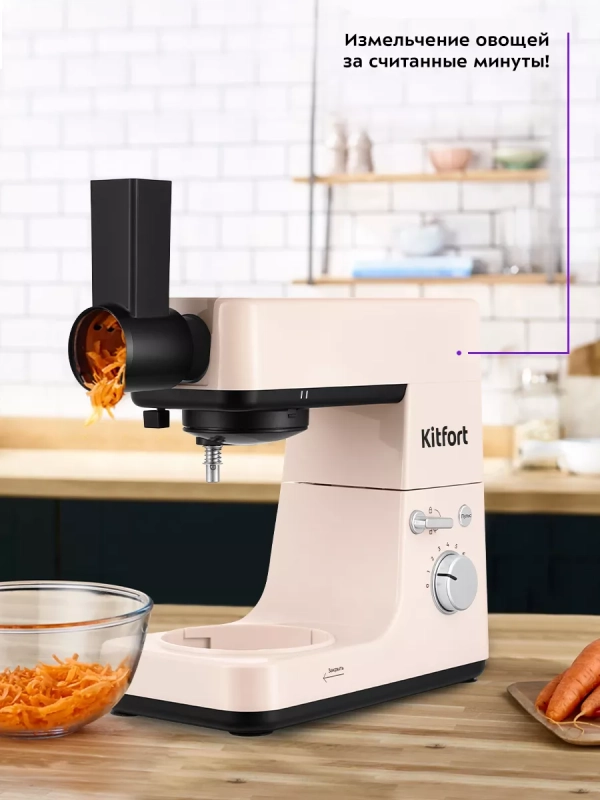 Планетарный миксер с чашей КТ-3419 (4 в 1) - 1200 Вт