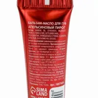 Новогодний подарочный набор косметики: маска для лица 2 шт, крем для рук и бальзам для губ, URAL LAB Новогодний подарочный набор косметики: маска для лица 2 шт, крем для рук и бальзам для губ, URAL LAB