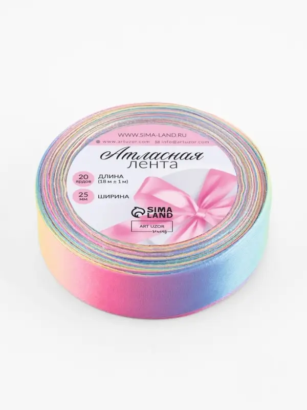 Лента атласная &laquo;Радуга&raquo;, 25 мм, 18&plusmn;1 м, разноцветная