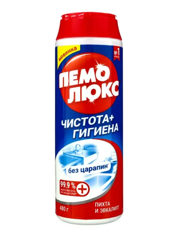 Чистящее средство ПЕМОЛЮКС порошок пэт Чистота + Гигиена 480г
