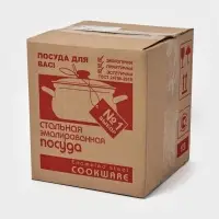 Набор кастрюль эмалированных &laquo;Астры-1-Экстра&raquo;, 3 предмета: 2 л, 3 л, 4 л, белый