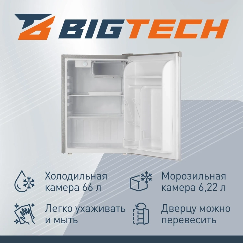 Холодильник BigTech FD70S, однокамерный