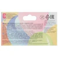 Погремушка &laquo;Букетик&raquo;, цвет МИКС, Аэлита