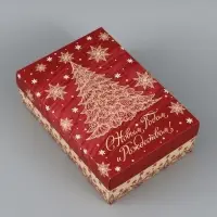 Коробка подарочная новогодняя складная, крышка-дно &laquo;Новогодняя ёлка&raquo; 30&times;20&times;9 см