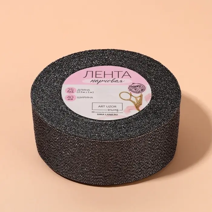 Лента парчовая, 40 мм, 23 ± 1 м, цвет чёрный №029