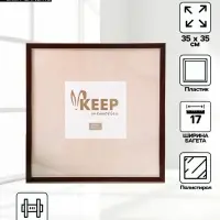 Фоторамка для фото 35&times;35 см Keep memories, Elysian, пластик, красное дерево с золотом