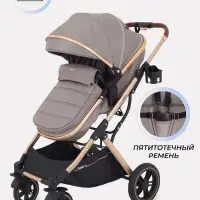 Коляска - трансформер детская RANT basic PULSAR GOLD (2в1) RA160, бежевый Коляска - трансформер детская RANT basic PULSAR GOLD (2в1) RA160, бежевый